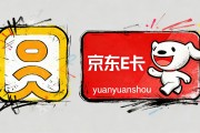 你的闲置京东E卡正在“吃灰”吗？圆圆收让闲置卡片“活”起来，快速变现超省心！