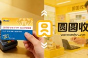 让闲置有新去处：圆圆收高效回收百联OK卡