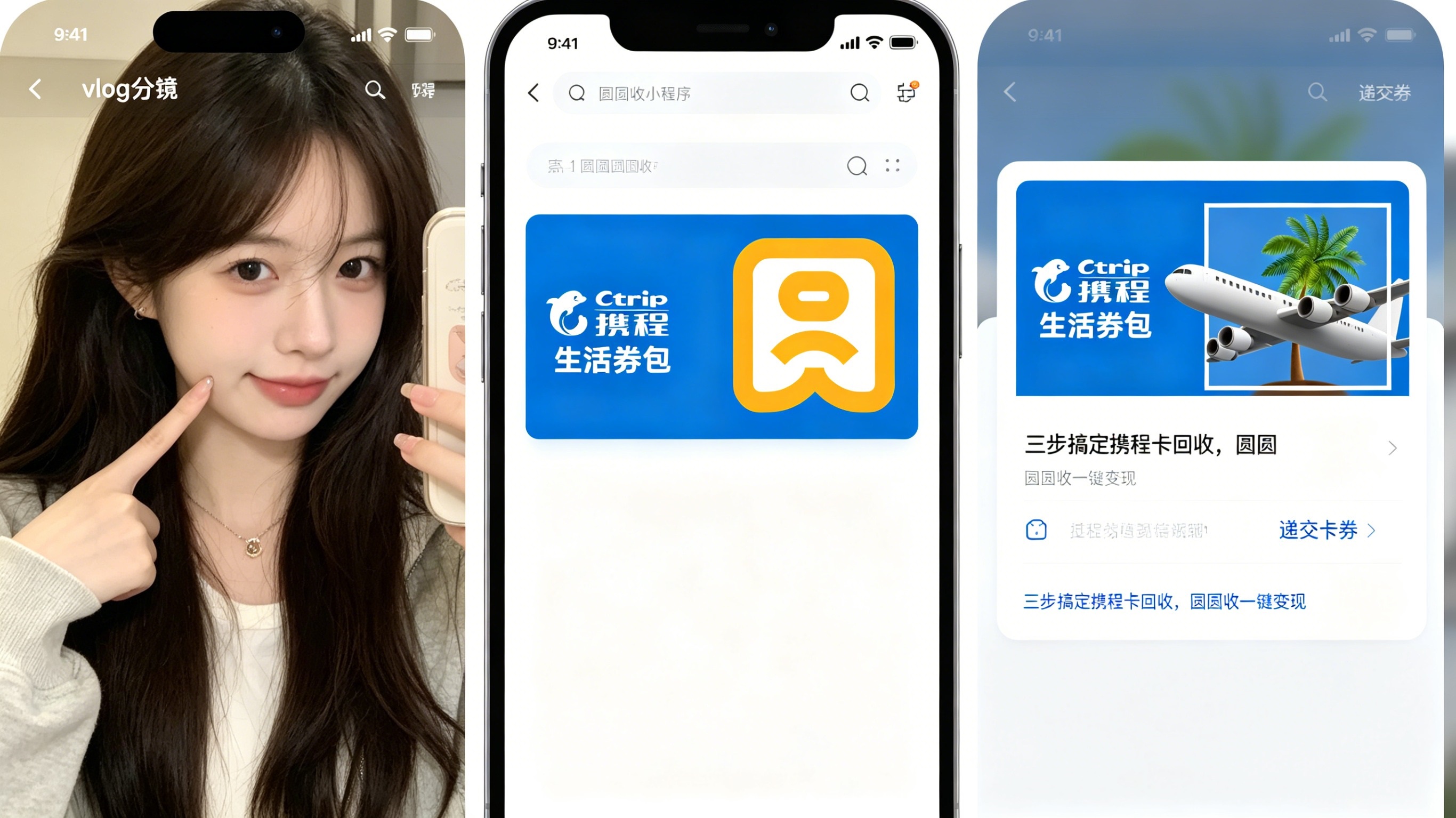 携程插图博客园 (2).jpg